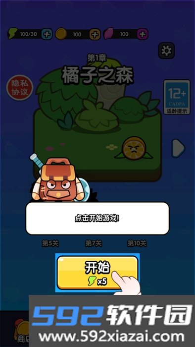 超凡合成游戏下载截图2