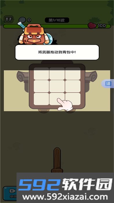 超凡合成游戏下载截图3
