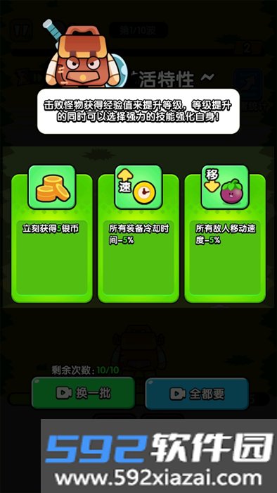 超凡合成游戏下载截图5
