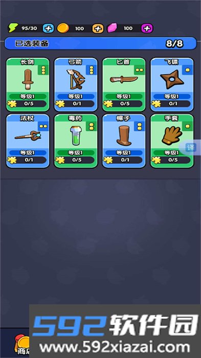 超凡合成游戏下载截图6