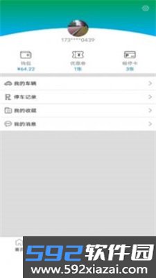 清镇停车app