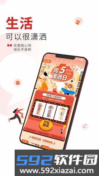 晨视频app截图1