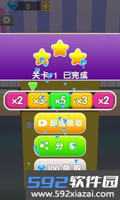 超级收纳师截图0