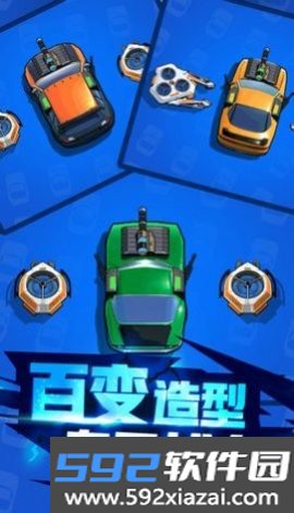 雷霆战车中文版截图2