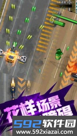 雷霆战车中文版截图3