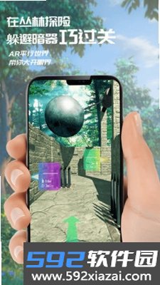 滴答星球截图2
