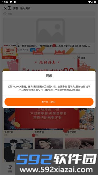 JM天堂3