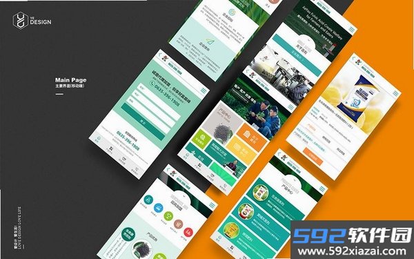 Kanarek截图5