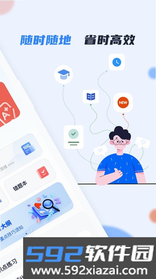 题匣截图1