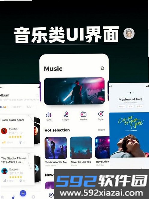 Utopia音乐(Utopia Music)截图1