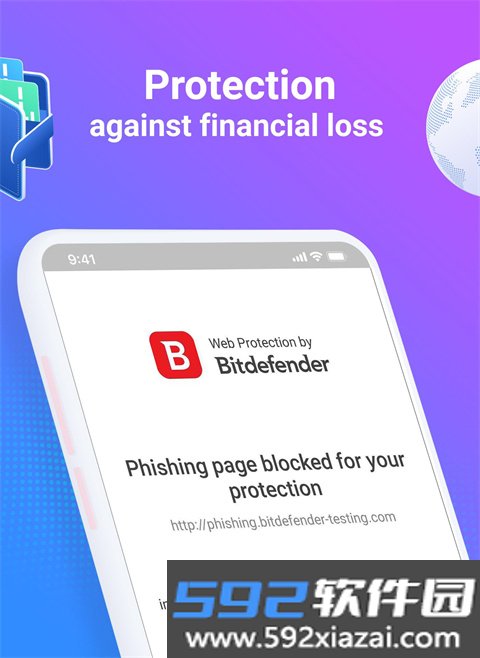 比特梵德免费版截图3