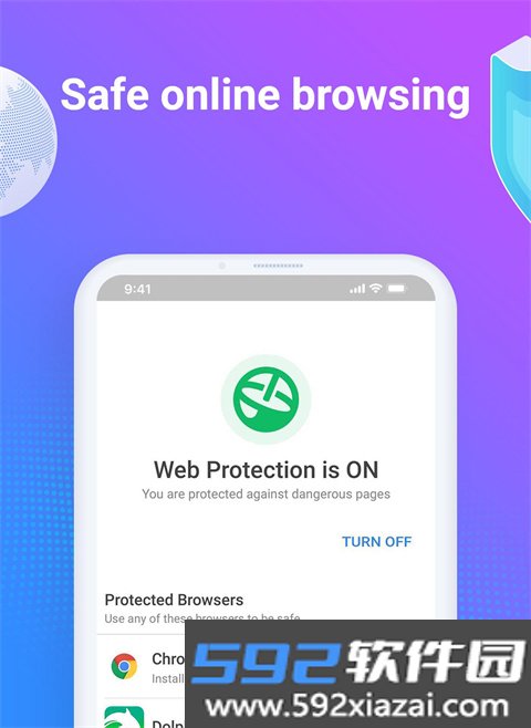 比特梵德免费版截图4
