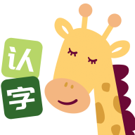 四五认字app安卓版