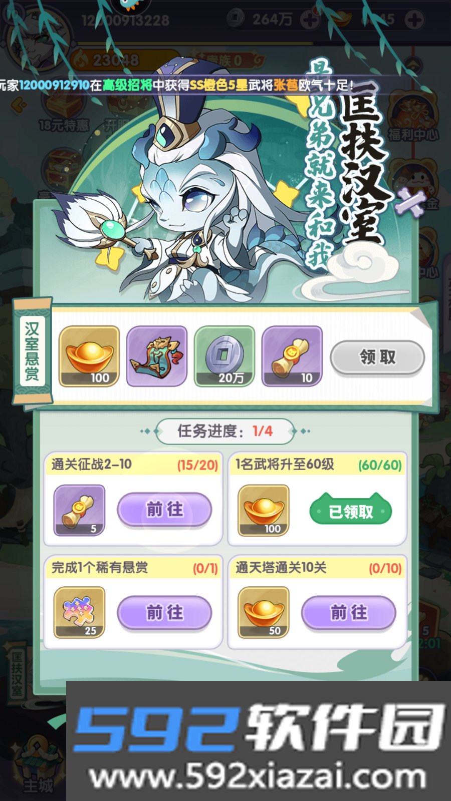 部落大亨正版