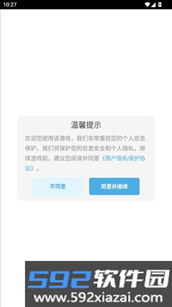登山极限赛车
