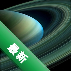 随身助听