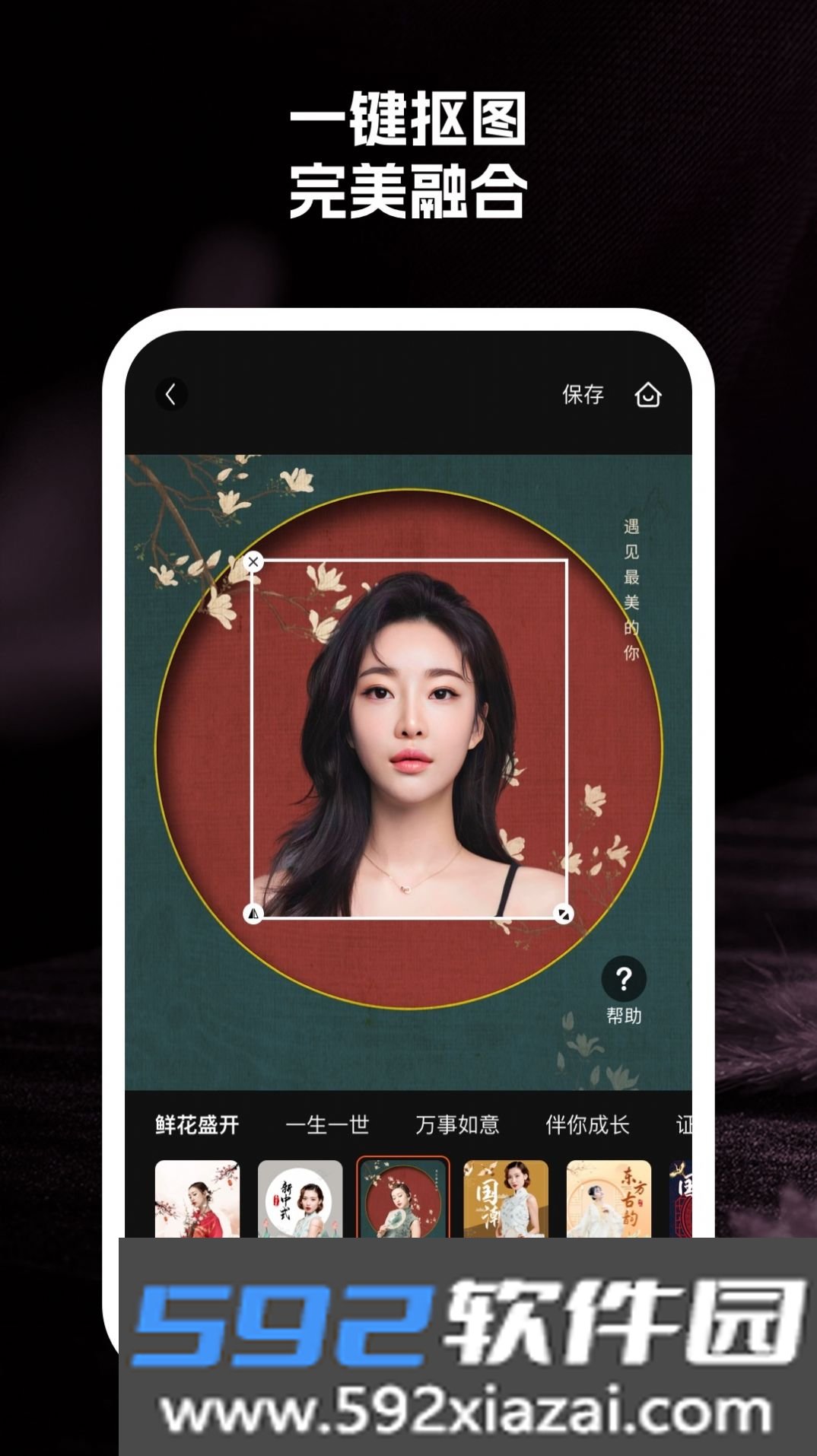 至美相机app截图2