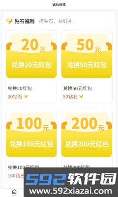 盲盒达人(附邀请码)截图2