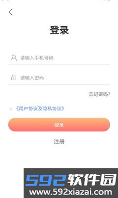 盲盒达人(附邀请码)截图3
