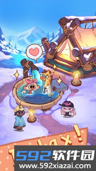营火猫咖啡馆官方版截图2