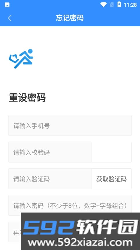 快跑者骑手端app(注册骑手版)截图3