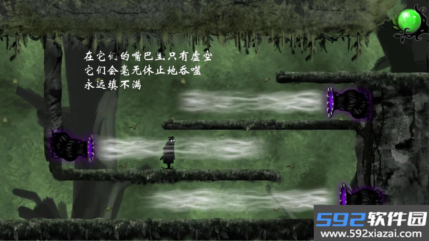 Nihilumbra截图3