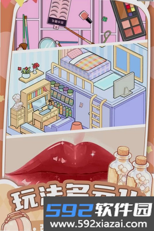 小屋收纳整理师截图5