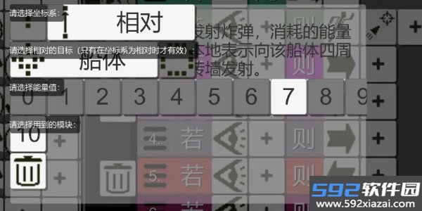 萤火作坊手游下载截图4