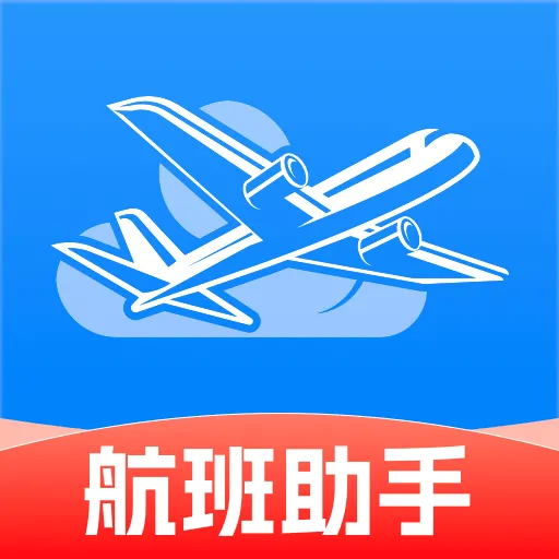 特价飞机航班订票官方下载