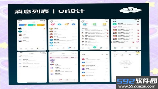 SaMu Chat