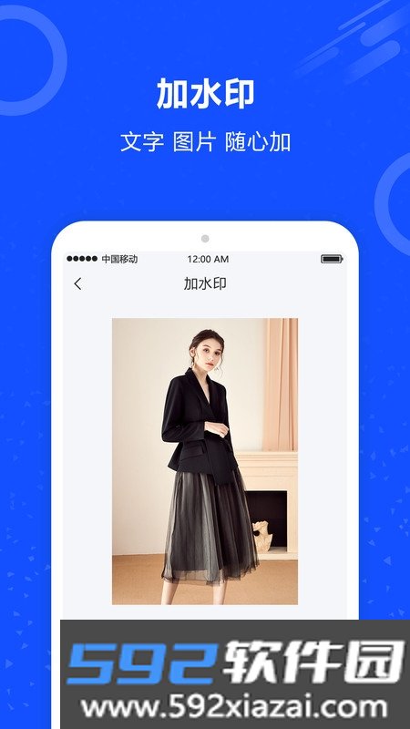 图片擦除笔app免费版截图2
