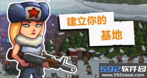 营地守卫者游戏2023