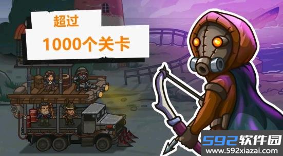 营地守卫者游戏2023最新版截图1