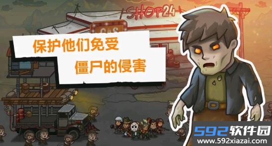 营地守卫者游戏2023最新版截图4
