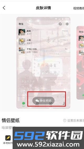 哈屏壁纸