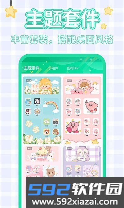 哈屏壁纸手机版截图1