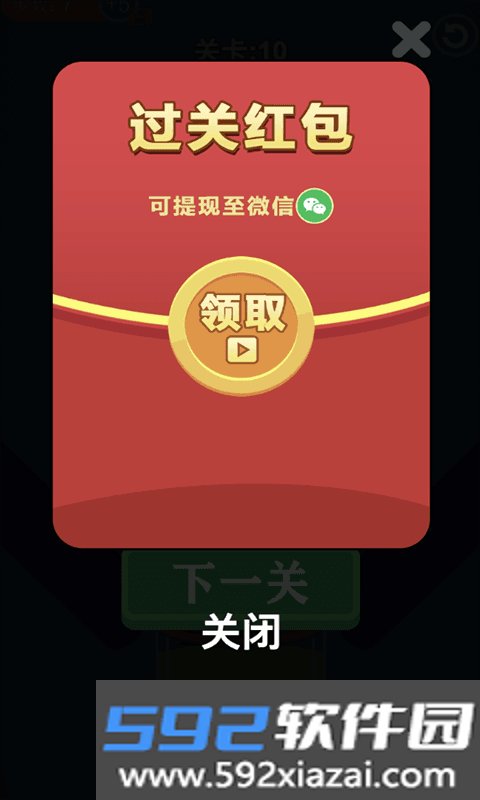 单机切水果免费版截图2