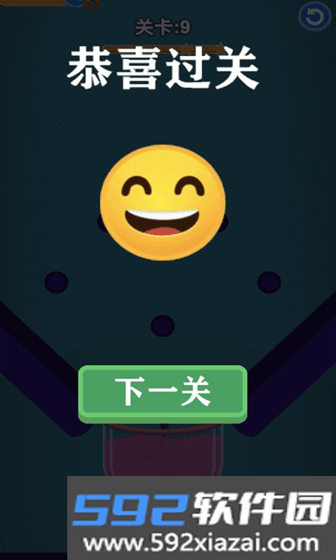 单机切水果免费版截图3