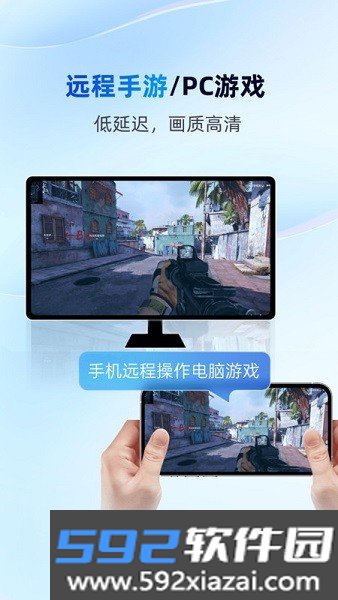 无界趣连2.0app