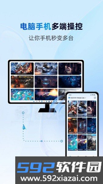 无界趣连2.0app手机版截图1