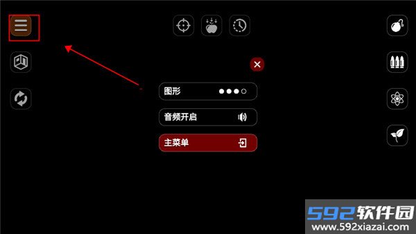 失控玩家模拟器去广告