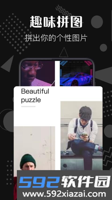 一键加水印大师截图3
