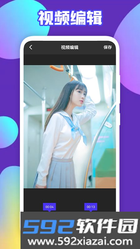 可乐视频剪辑手机版截图2