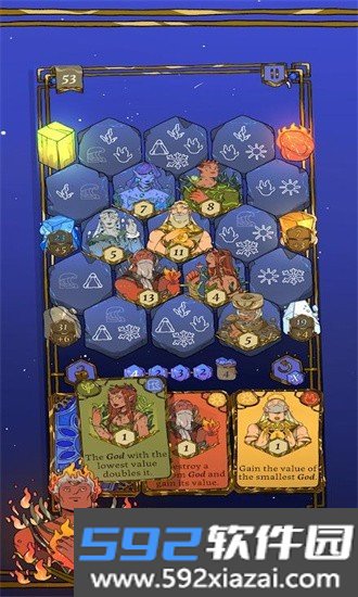 地理之神最新版截图2