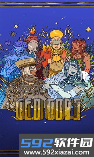 地理之神最新版截图3