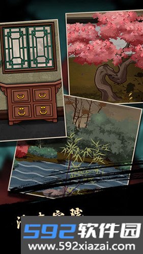 树灵之命运最新版截图2