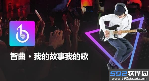 智曲手机版截图2