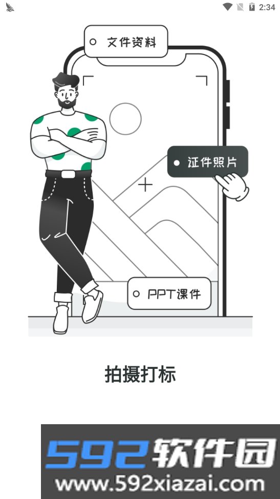 标记相册自定义版截图2