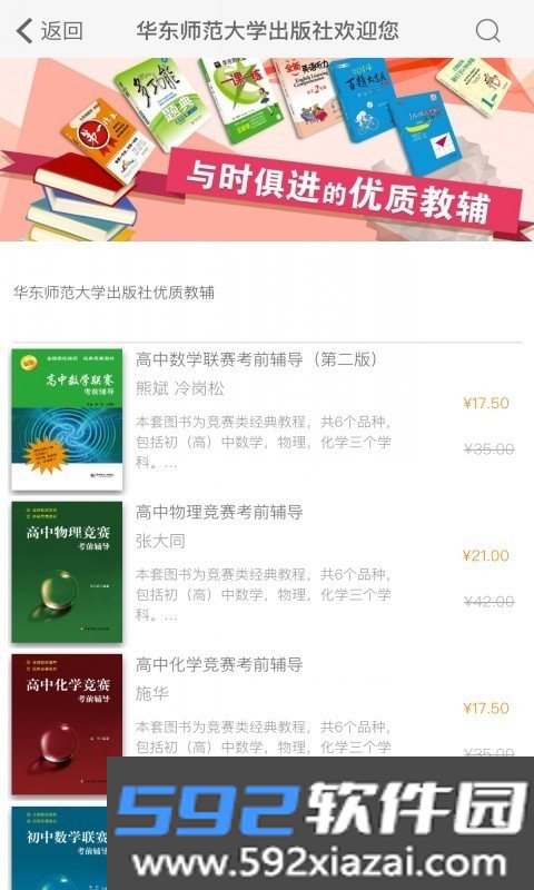 帮你学截图2