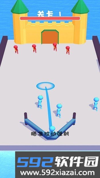 弹飞橡皮人截图3